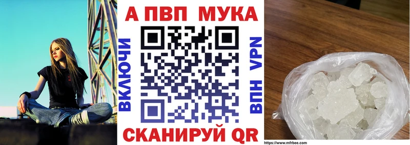 A PVP СК КРИС  hydra онион  Липецк 