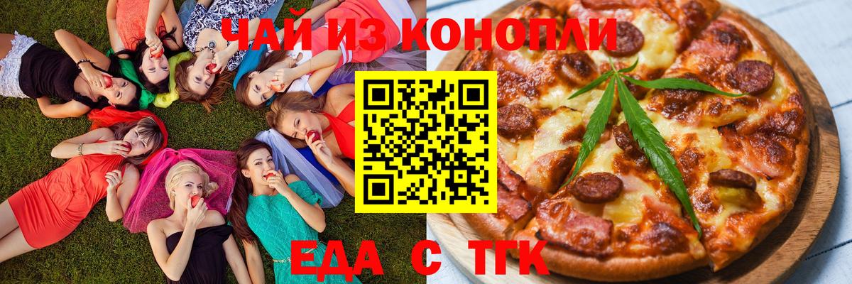 ГАШ  ГАШИШ  ЭКСТАЗИ  Кокаин  Конопля  Меф   Липецк  Лсд 25  A PVP СК   Канабис  Вход с VPN 