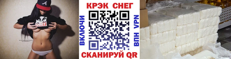 КОКАИН Эквадор  Липецк 