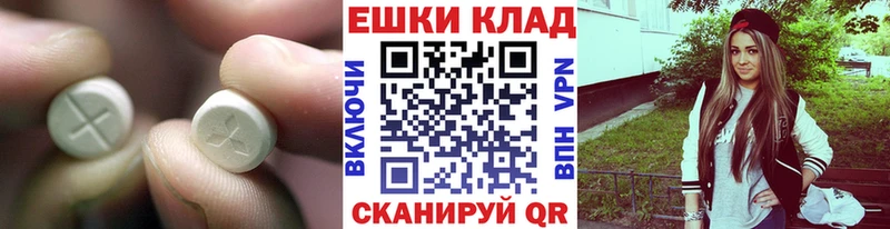 ЭКСТАЗИ Дубай Липецк