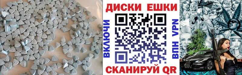 ЭКСТАЗИ 250 мг  Липецк 