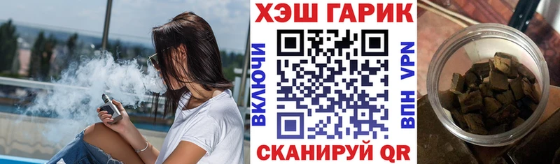 даркнет сайт  Липецк  darknet какой сайт  Гашиш хэш 