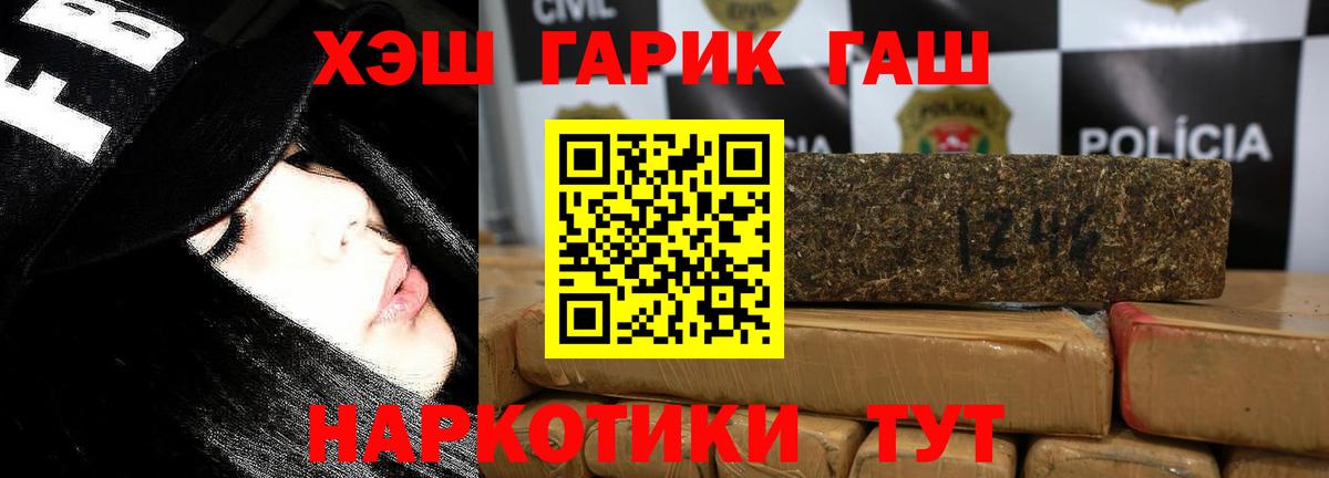 Липецк  купить закладку  Гашиш Cannabis  Вход с VPN  ГАШ гашик 