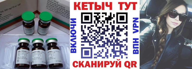 КЕТАМИН VHQ  закладки  Липецк 
