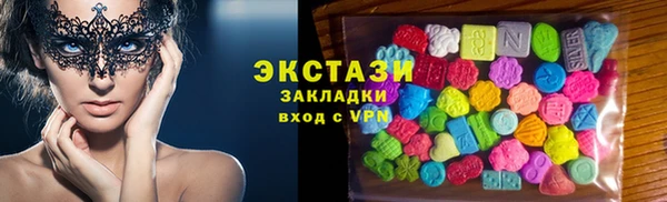 ГАЛЛЮЦИНОГЕННЫЕ ГРИБЫ Козельск