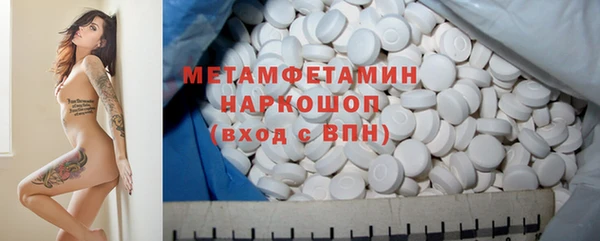 скорость Калининец