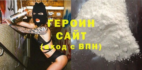 гашиш Кодинск