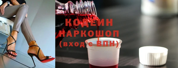 ГАЛЛЮЦИНОГЕННЫЕ ГРИБЫ Козельск