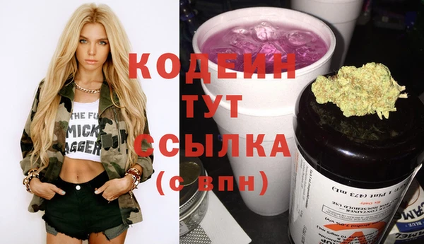 гашиш Кодинск