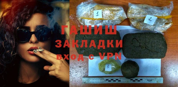 ГАЛЛЮЦИНОГЕННЫЕ ГРИБЫ Козельск