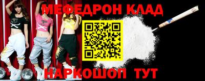 кокаин VHQ Нарткала