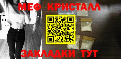 стаф Нальчик