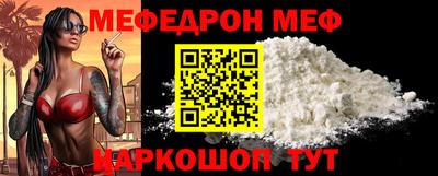 стаф Нальчик