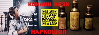 кокаин VHQ Нарткала