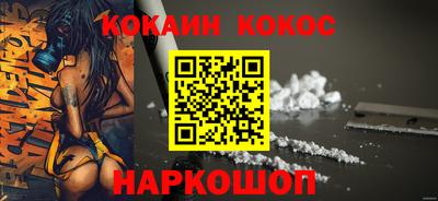 стаф Нальчик