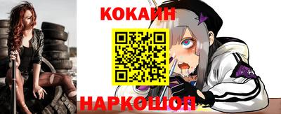 мефедрон Наро-Фоминск