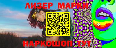 мефедрон Наро-Фоминск