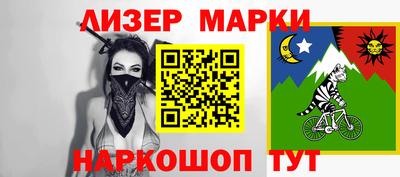 кокаин VHQ Нарткала