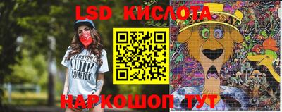 мефедрон Наро-Фоминск