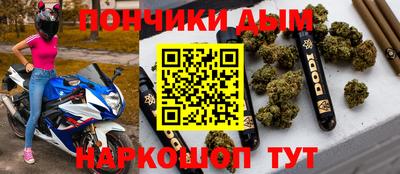 стаф Нальчик
