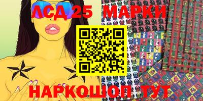 мефедрон Наро-Фоминск