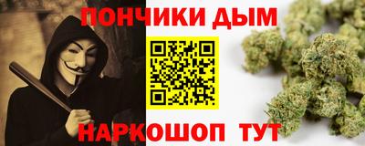 стаф Нальчик