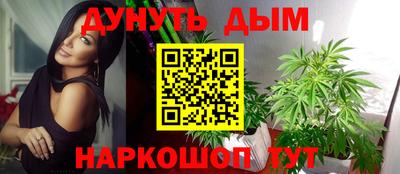 мефедрон Наро-Фоминск