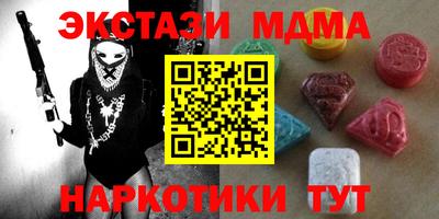 кокаин VHQ Нарткала
