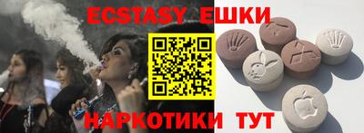 мефедрон Наро-Фоминск