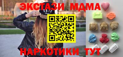 мефедрон Наро-Фоминск