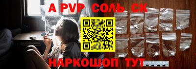 стаф Нальчик