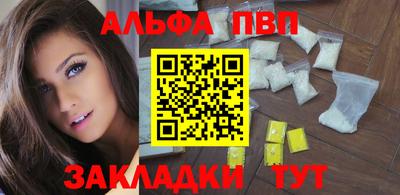мефедрон Наро-Фоминск