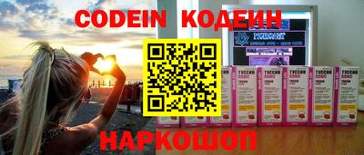 стаф Нальчик