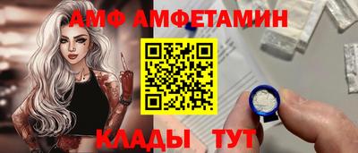 стаф Нальчик