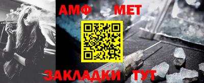 мефедрон Наро-Фоминск