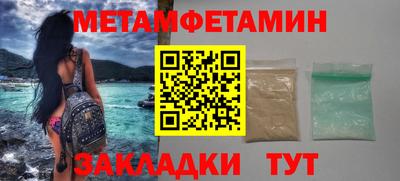 мефедрон Наро-Фоминск