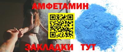 стаф Нальчик