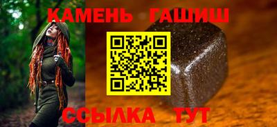 стаф Нальчик