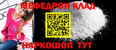 стаф Нальчик