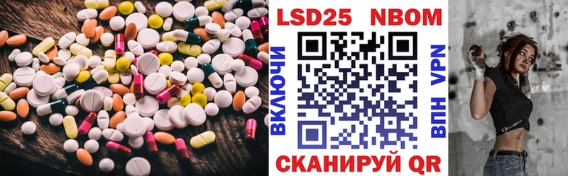 ЛСД экстази кислота  Липецк 