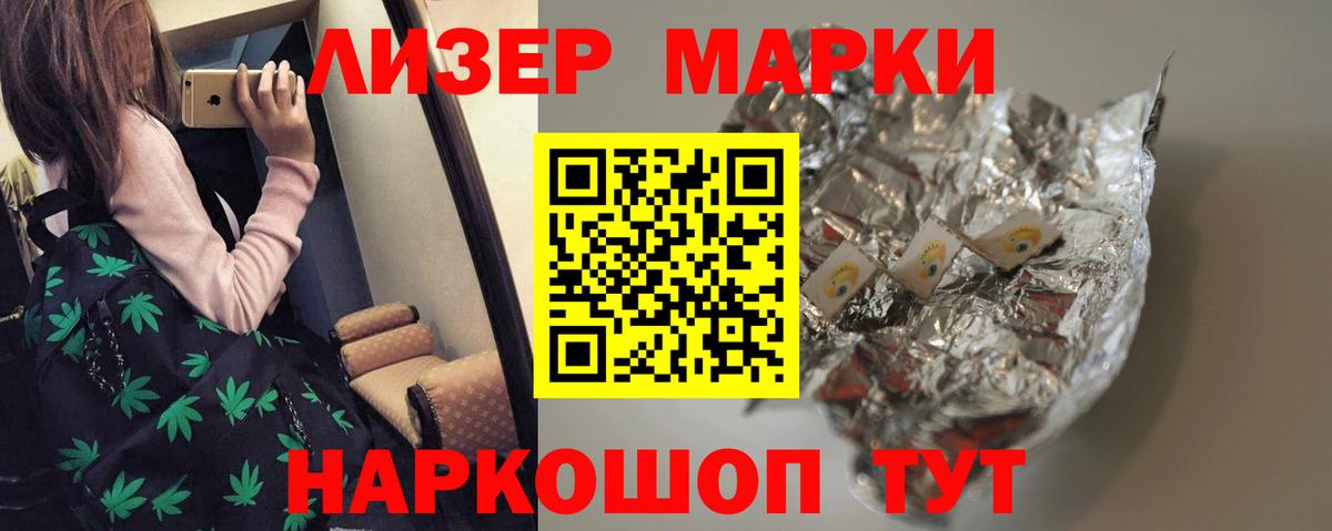Липецк  Лсд 25 экстази ecstasy  Вход с VPN 