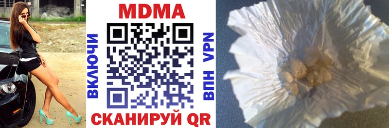 hydra как зайти  Липецк  MDMA молли 