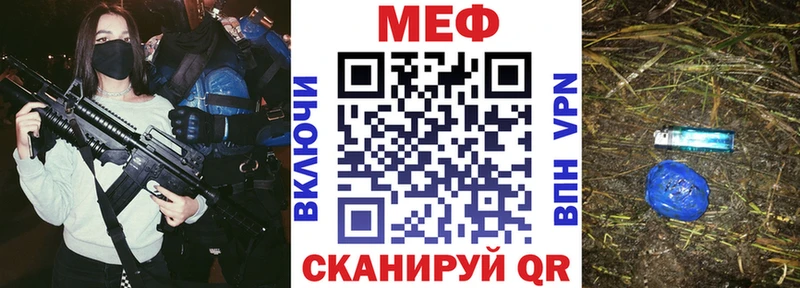 наркотики  Липецк  МЕФ mephedrone 