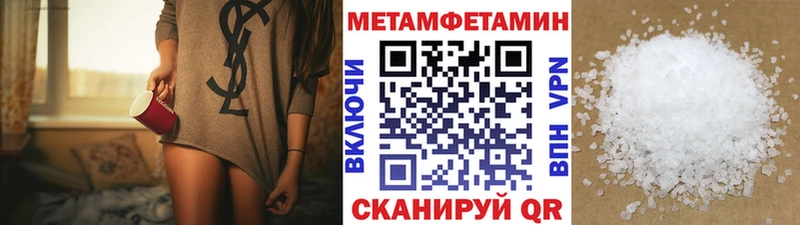 Первитин мет Липецк