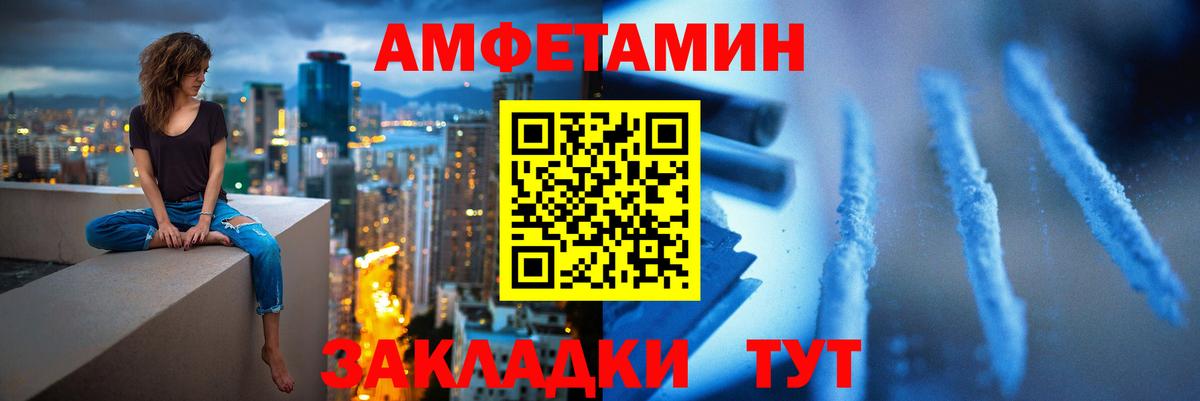 МЕТАМФЕТАМИН кристалл  Метамфетамин  Липецк  Вход с VPN 