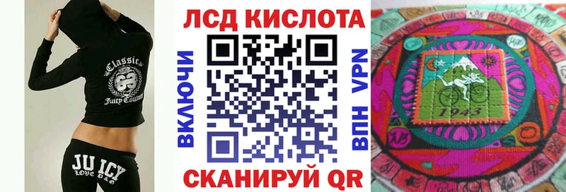 Марки NBOMe 1,5мг  Липецк 