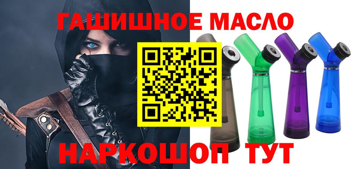 Дистиллят ТГК вейп Липецк