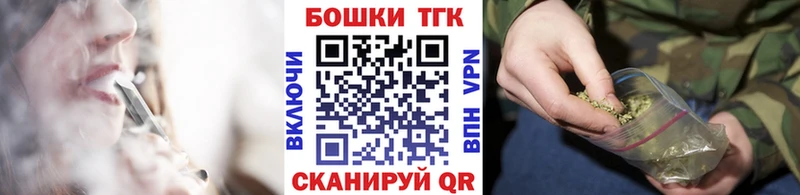Канабис AK-47  Липецк 
