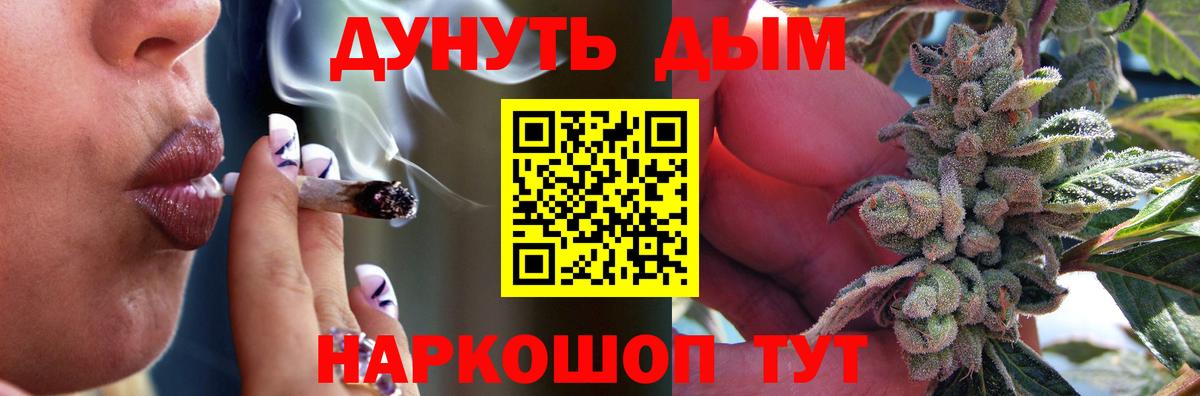 МАРИХУАНА MAZAR  Бошки марихуана Ganja  Липецк  Шишки марихуана планчик  Вход с VPN 
